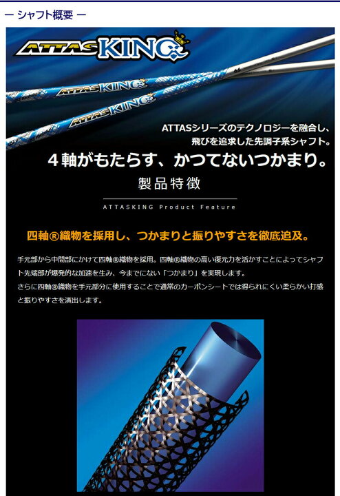 楽天市場】【3〜5営業日】スリクソン スリーブ付きシャフト USTマミヤ  