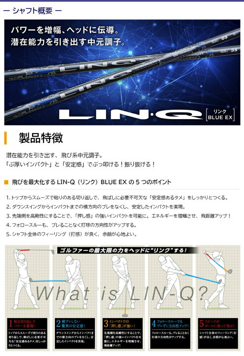 楽天市場】【最短で翌日発送】キャロウェイFW用 スリーブ付きシャフト  