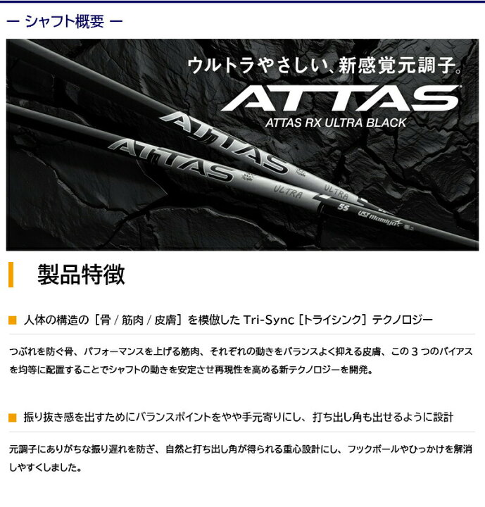 楽天市場】【3〜5営業日】テーラーメイド スリーブ付きシャフト UST 