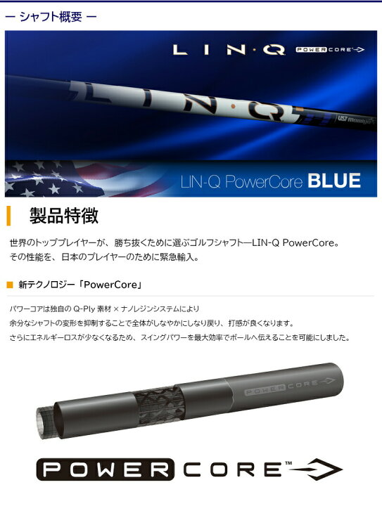 楽天市場】【3〜5営業日】キャロウェイ スリーブ付きシャフト UST 