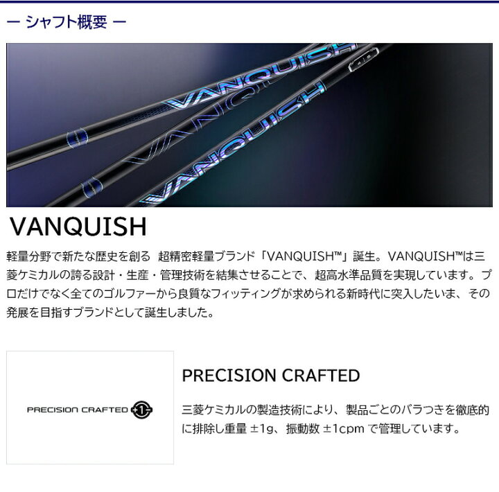 楽天市場】【最短で翌日発送】テーラーメイド スリーブ付きシャフト 