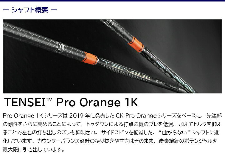 楽天市場】【最短で翌日発送】キャロウェイ スリーブ付きシャフト 三菱  