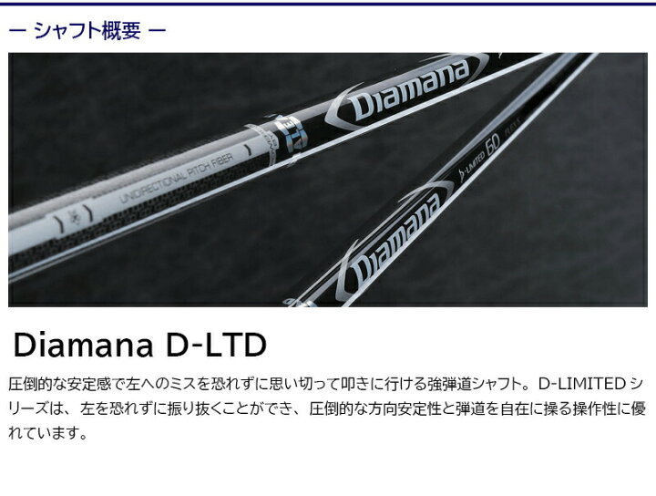 楽天市場】【3〜5営業日】テーラーメイドFW用 スリーブ付きシャフト  