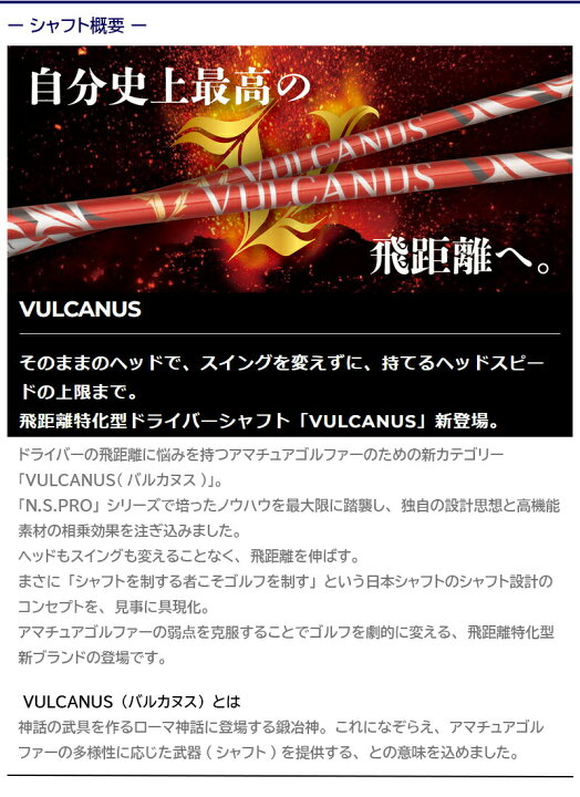 楽天市場】【3〜5営業日】キャロウェイ スリーブ付きシャフト 日本 