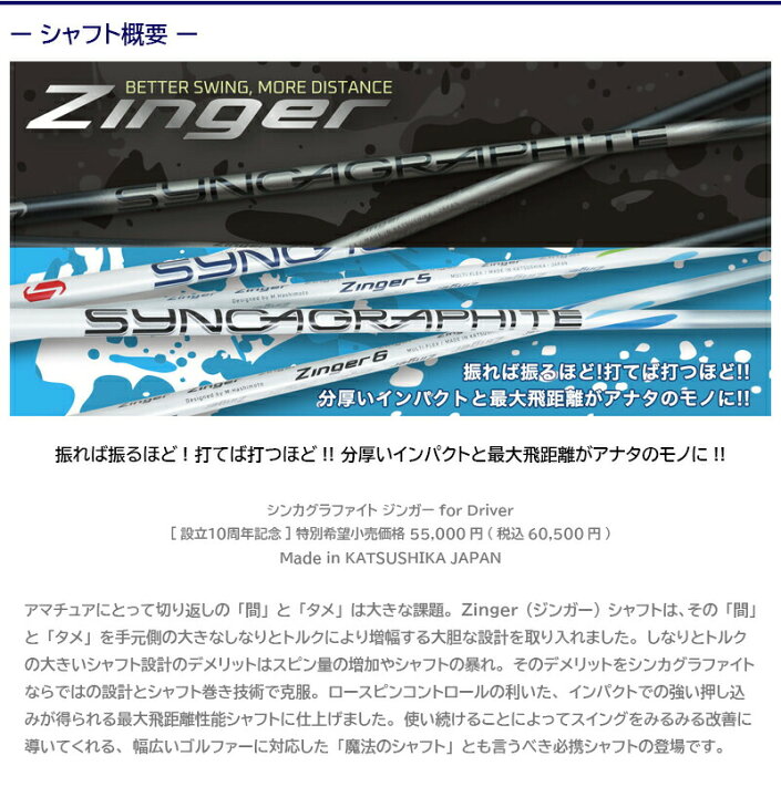 楽天市場】【最短で翌日発送】ブリヂストン スリーブ付きシャフト 