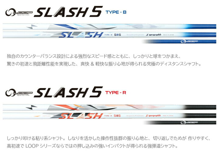 楽天市場】【最短で翌日発送】キャロウェイ スリーブ付きシャフト 