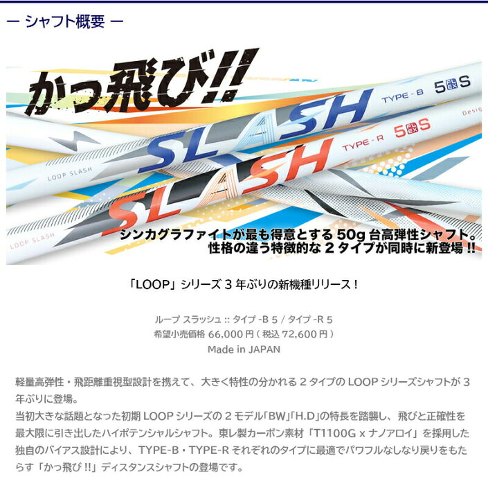 楽天市場】【最短で翌日発送】キャロウェイ スリーブ付きシャフト 