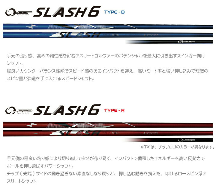 楽天市場】【3〜5営業日】テーラーメイド スリーブ付きシャフト シンカ 