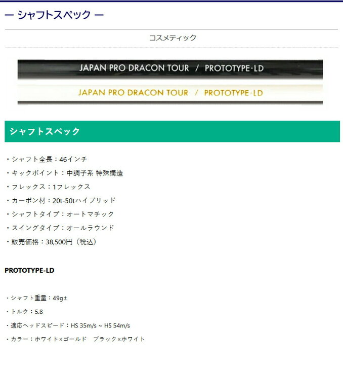 楽天市場】【最短で翌日発送】ピンG410以降FW用 スリーブ付きシャフト 