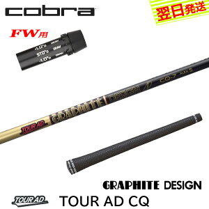 yŒZŗzRuFWp X[utVtg Ot@CgfUC TourAD CQmcA[AD CQn tFAEFCEbhp