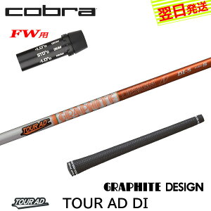 yŒZŗzRuFWp X[utVtg Ot@CgfUC TourAD DImcA[AD DIn tFAEFCEbhp