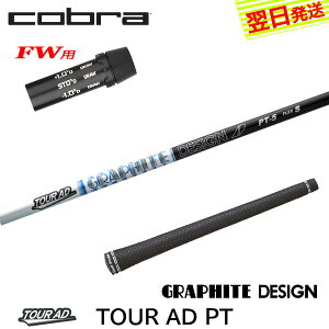 yŒZŗzRuFWp X[utVtg Ot@CgfUC TourAD PTmcA[AD PTn tFAEFCEbhp