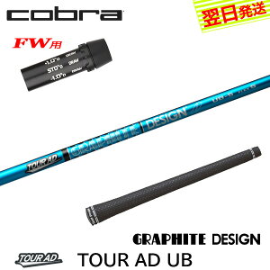 yŒZŗzRuFWp X[utVtg Ot@CgfUC TourAD UBmcA[AD UBn tFAEFCEbhp