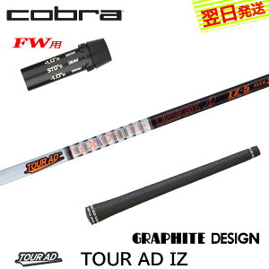 yŒZŗzRuFWp X[utVtg Ot@CgfUC TourAD IZmcA[AD IZn tFAEFCEbhp