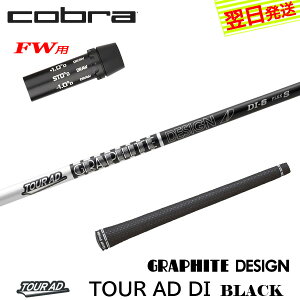 yŒZŗzRuFWp X[utVtg Ot@CgfUC TourAD DI BLACKmcA[AD DI ubNn tFAEFCEbhp