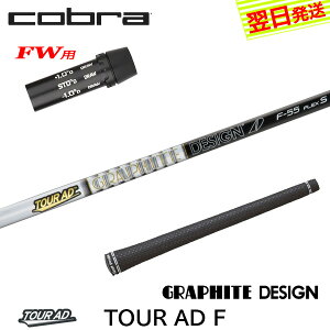 yŒZŗzRuFWp X[utVtg Ot@CgfUC TourAD FmcA[AD FnFWp tFAEFCEbhp