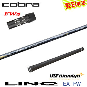 yŒZŗzRuFWp X[utVtg UST}~ LIN-Q EX FWmNEX tFAEFCnFWp tFAEFCEbhp