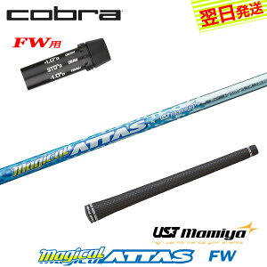 yŒZŗzRuFWp X[utVtg UST}~ Magical ATTAS FWm}WJAb^XtFAEFCnFWp tFAEFCEbhp