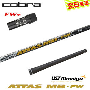 yŒZŗzRuFWp X[utVtg UST}~ ATTAS MB-FWmAb^XMBtFAEFCnFWp tFAEFCEbhp