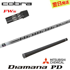 yŒZŗzRuFWp X[utVtg OHP~J Diamana PDmfBA}i PDn tFAEFCEbhp