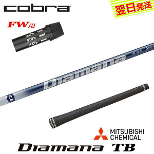 yŒZŗzRuFWp X[utVtg OHP~J Diamana TBmfBA}i TBn tFAEFCEbhp