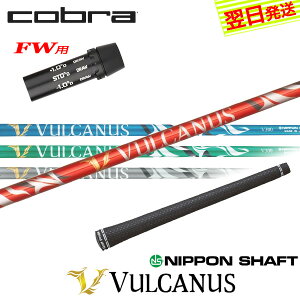 yŒZŗzRuFWp X[utVtg {Vtg VULCANUSmoJkXn tFAEFCEbhp S4F