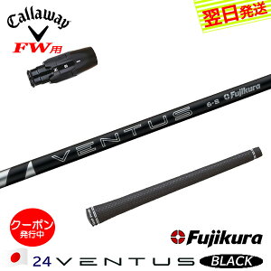 [N[|zzI]yŒZŗzLEFCFWp X[utVtg Fujikura tWN 24 VENTUS BLACKm24x^XubNn{dl tFAEFCEbhp
