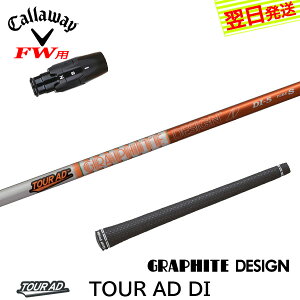 yŒZŗzLEFCFWp X[utVtg Ot@CgfUC TourAD DImcA[AD DIn tFAEFCEbhp