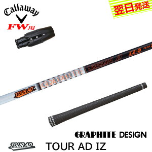 yŒZŗzLEFCFWp X[utVtg Ot@CgfUC TourAD IZmcA[AD IZn tFAEFCEbhp