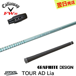 yŒZŗzLEFCFWp X[utVtg Ot@CgfUC TourAD LiamcA[AD CAn tFAEFCEbhp