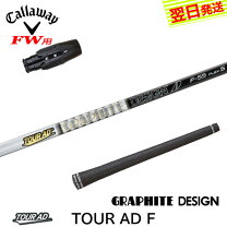 楽天市場】tour ad f-85の通販
