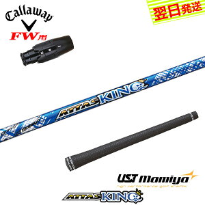 �y�ŒZ�ŗ��������z�L�����E�F�CFW�p �X���[�u�t���V���t�g UST�}�~�� ATTAS KING�m�A�b�^�X�L���O�n �t�F�A�E�F�C�E�b�h�p