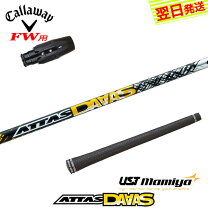 楽天市場】attas daaas callawayの通販