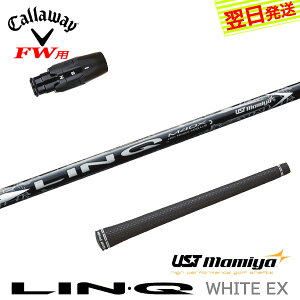 yŒZŗzLEFCFWp X[utVtg UST}~ LIN-Q WHITE EXmNzCgEXn tFAEFCEbhp