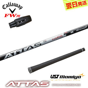 yŒZŗzLEFCFWp X[utVtg UST}~ ATTAS RX SUNRISE REDmAb^X TCY bhn tFAEFCEbhp