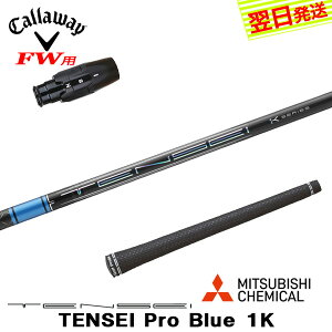 yŒZŗzLEFCFWp X[utVtg OHP~J TENSEI Pro Blue 1KmeZC v u[ 1Kn tFAEFCEbhp