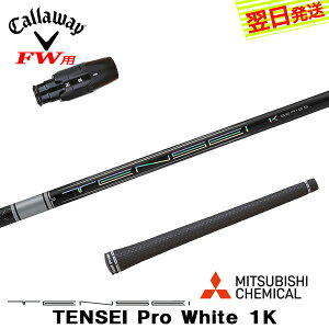 yŒZŗzLEFCFWp X[utVtg OHP~J TENSEI Pro White 1KmeZC v zCg 1Kn tFAEFCEbhp