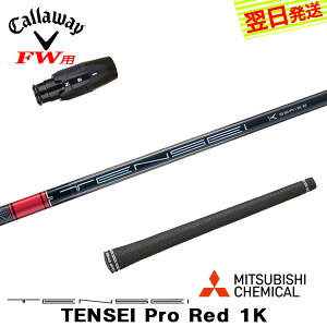 yŒZŗzLEFCFWp X[utVtg OHP~J TENSEI Pro Red 1KmeZC v bh 1Kn tFAEFCEbhp