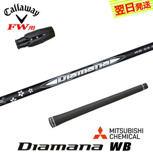 yŒZŗzLEFCFWp X[utVtg OHP~J Diamana WBmfBA}i WBn tFAEFCEbhp