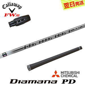 yŒZŗzLEFCFWp X[utVtg OHP~J Diamana PDmfBA}i PDn tFAEFCEbhp