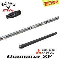 楽天市場】ディアマナ zfの通販 