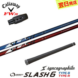 yŒZŗzLEFCFWp X[utVtg VJOt@Cg LOOP SLASH 6m[v XbV VbNXn tFAEFCEbhp