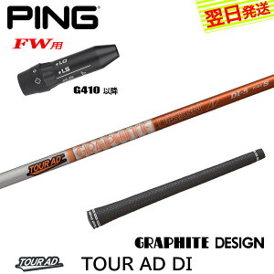 yŒZŗzsG410ȍ~FWp X[utVtg Ot@CgfUC TourAD DImcA[AD DIn tFAEFCEbhp