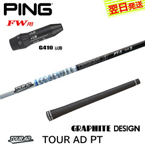 yŒZŗzsG410ȍ~FWp X[utVtg Ot@CgfUC TourAD PTmcA[AD PTn tFAEFCEbhp