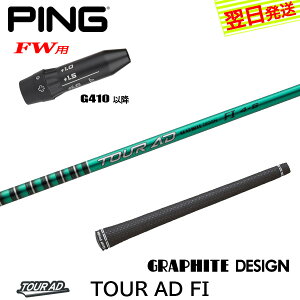 yŒZŗzsG410ȍ~FWp X[utVtg Ot@CgfUC TourAD FImcA[AD FIn tFAEFCEbhp