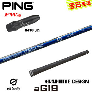 yŒZŗzsG410ȍ~FWp X[utVtg Ot@CgfUC G(W[) aG19mA`OreBn tFAEFCEbhp