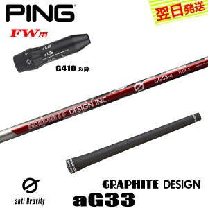 yŒZŗzsG410ȍ~FWp X[utVtg Ot@CgfUC G(W[) aG33mA`OreBn tFAEFCEbhp