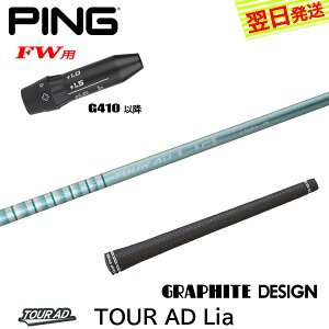 yŒZŗzsG410ȍ~FWp X[utVtg Ot@CgfUC TourAD LiamcA[AD CAn tFAEFCEbhp