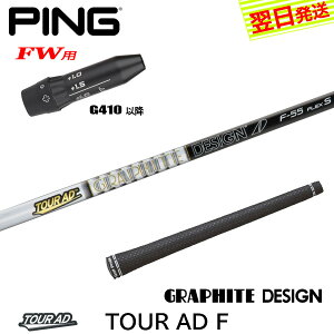 yŒZŗzsG410ȍ~FWp X[utVtg Ot@CgfUC TourAD FmcA[AD FnFWp tFAEFCEbhp