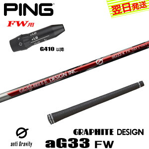 yŒZŗzsG410ȍ~FWp X[utVtg Ot@CgfUC G(W[) aG33 FWmA`OreB tFAEFCEbhnFWp tFAEFCEbhp